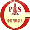 中国石油学会管道完整性管理技术委员会