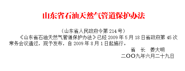 ɽʡʯȻܵ취