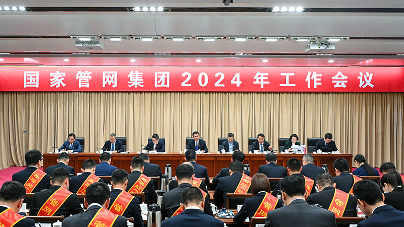 ҹٿ2024깤