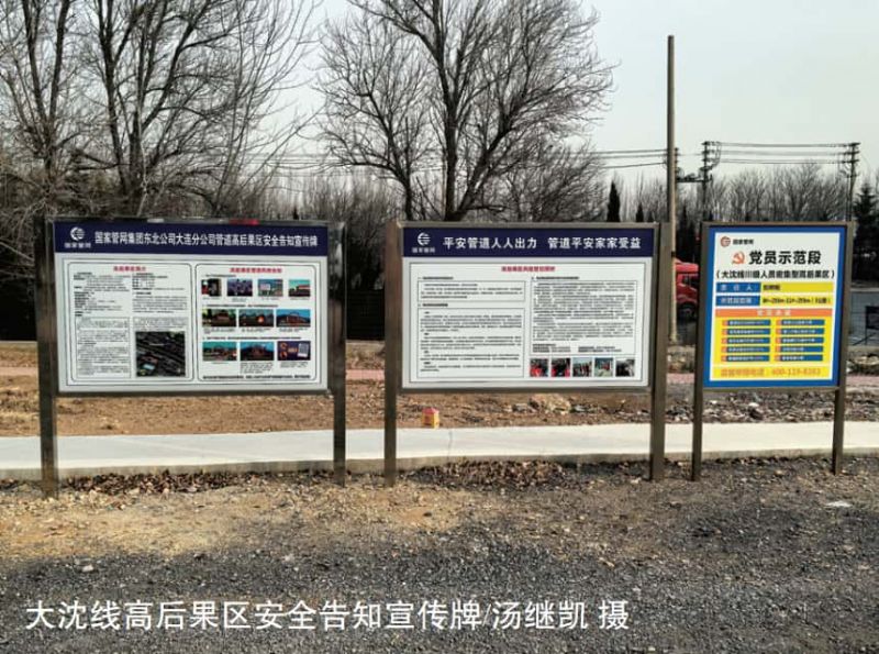 �żӺ꣺������� �ػ���Ա�ܼ��͸ߺ������ȫ