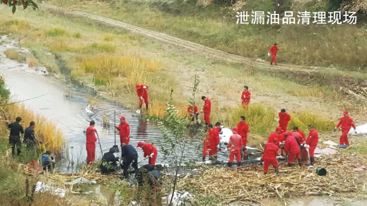 ĳԭ�͹ܵ�й©�¹�Ӧ�����ð���